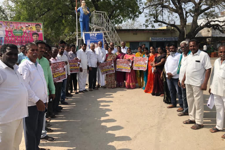 Padayatra under the auspices of Reddy JAC District United Platform at Bejjanki Mandal in Siddipet District