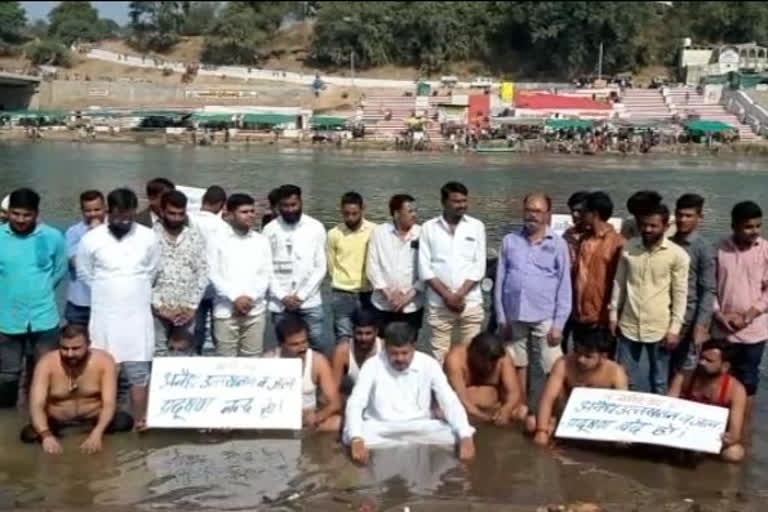 jal Satyagraha of former District Panchayat President