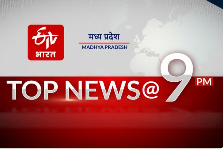 Know the biggest news of Madhya Pradesh so far with one click