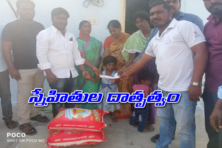 50 kg of rice and Rs 25,000 cash handed over to their friend's family by 10th bathch mates in mothkur