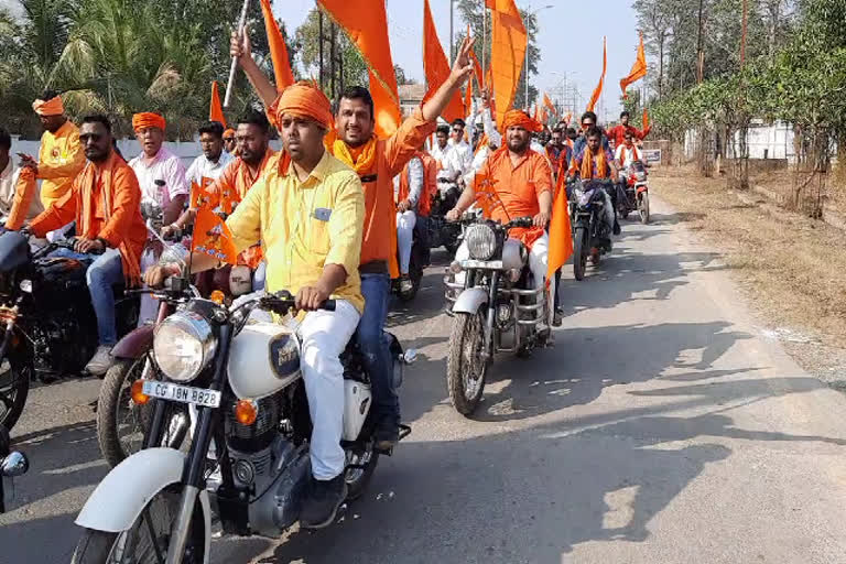 Bike rally held in Dantewada for construction of Ram temple