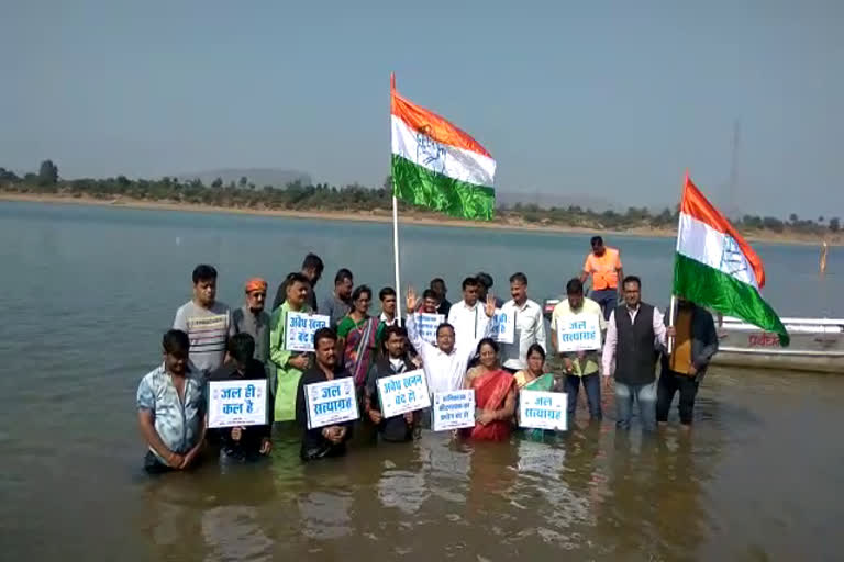 Congress of water satyagraha