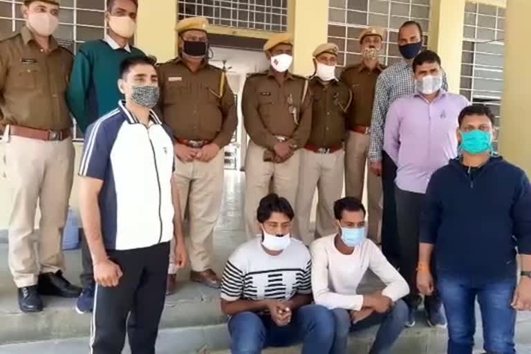 Finance personnel arrested in Jhalawar,  Jhalawar police action