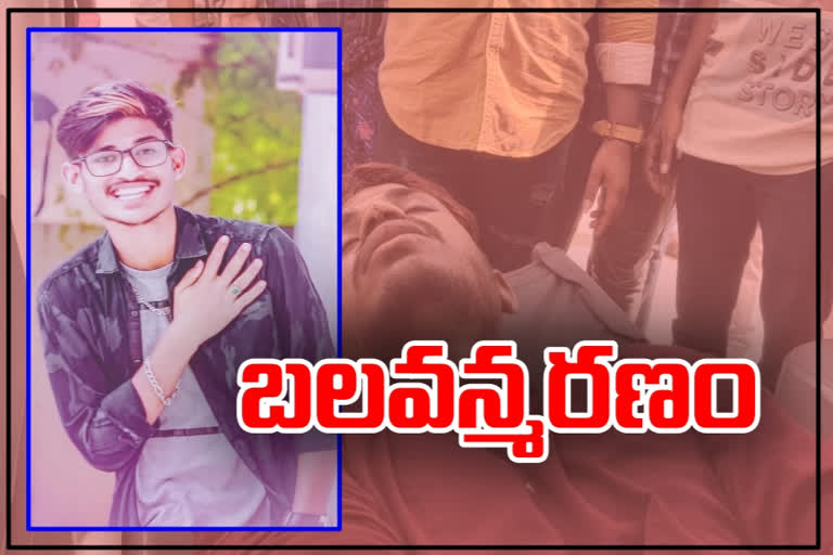 tiktok star rafi suicide in nellore