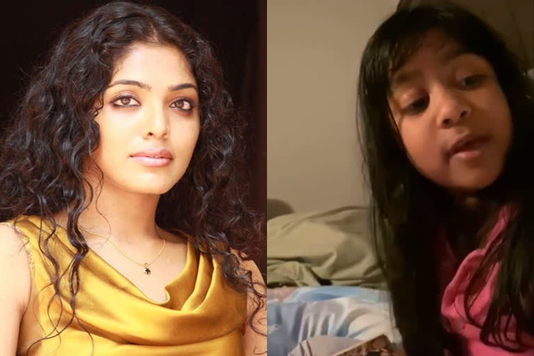 actress rima kallingal shared little girl latest viral video  വൈറല്‍ വീഡിയോ പങ്കുവെച്ച് റിമ കല്ലിങ്കലും  റിമ കല്ലിങ്കല്‍ വൈറല്‍ വീഡിയോ  സോഷ്യല്‍മീഡിയ വൈറല്‍ വീഡിയോകള്‍ വാര്‍ത്തകള്‍  റിമ കല്ലിങ്കല്‍ വാര്‍ത്തകള്‍  rima kallingal shared little girl latest viral video  rima kallingal shared little girl latest viral video news  rima kallingal news  rima kallingal films news