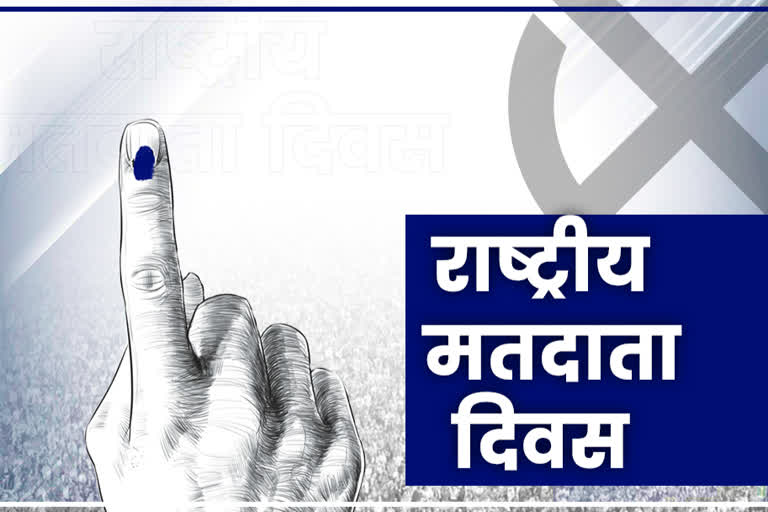 national voters day