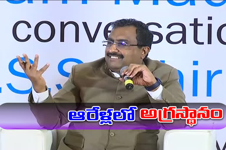 India as the most powerful country in the world during the bjp govt says by  Ram Madhav