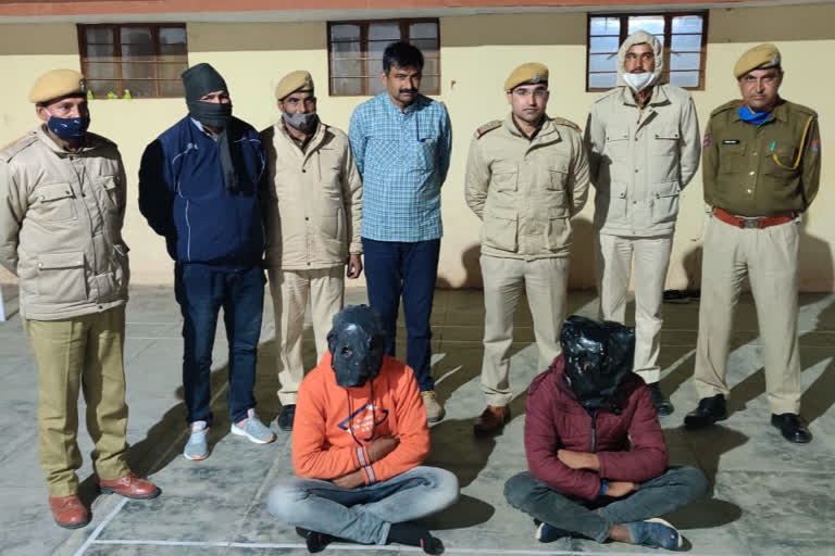 sriganganagar news, accused arrested