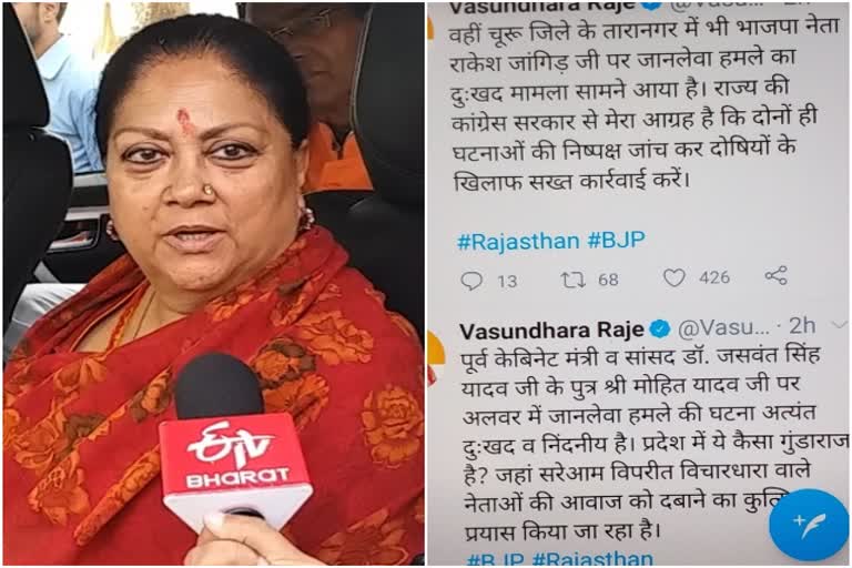 politics in rajasthan, vasundhara raje