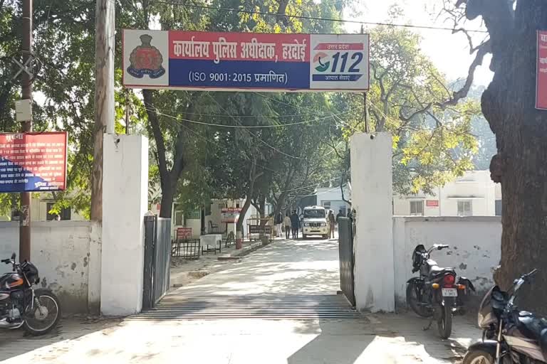 हरदोई पुलिस