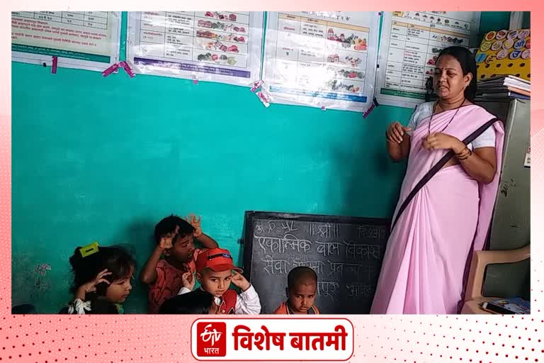 Anganwadi worker