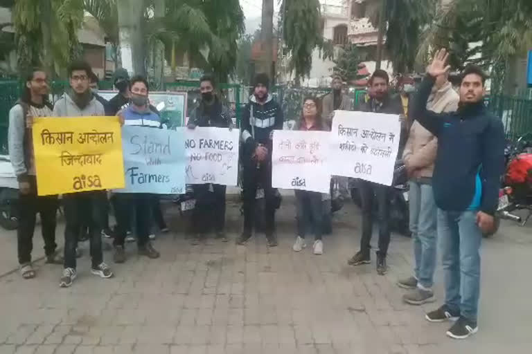 students protest srinagar