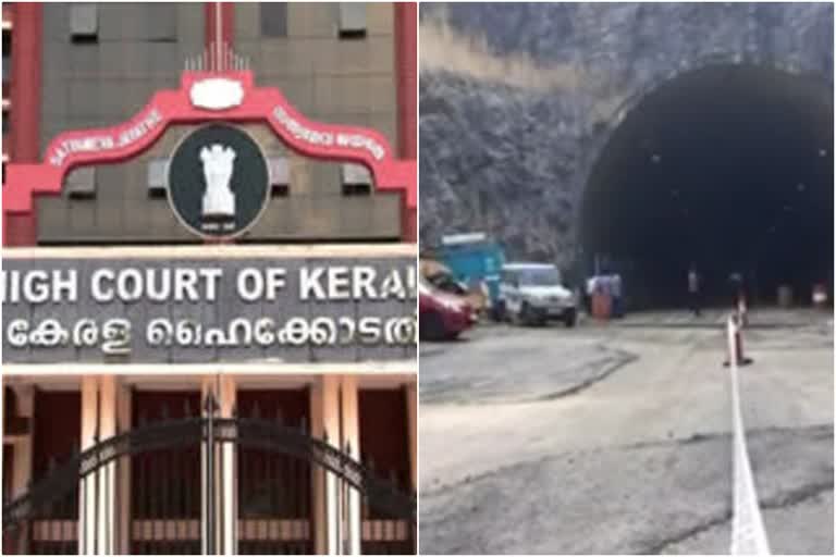 kuthiran tunnel  high court seeks explanation from national highways authority  kerala highcourt news  highcourt latest news  ദേശീയ പാതാ അതോറിറ്റി  ഹൈക്കോടതി  കുതിരാൻ തുരങ്കം  എറണാകുളം