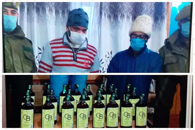 Two Bootleggers and Recovered 23 Bottles