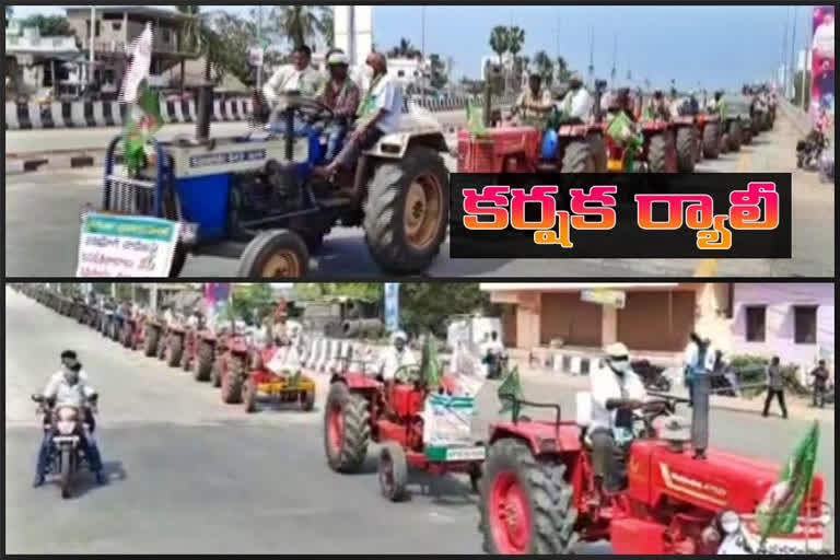 tractor rally in machilipatnam