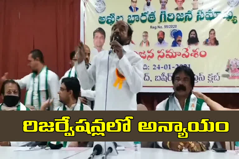 bc welfare national president  r krishnaiah comments on reservations in the state in hyderabad