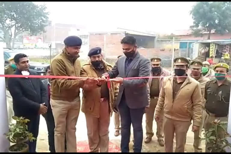 आधुनिक पुलिस चौकी का उद्घाटन.