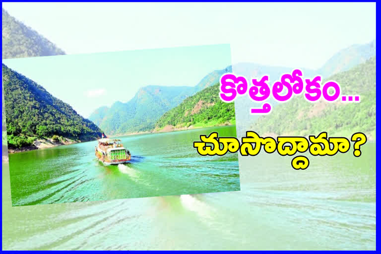 tourist places in west godavari district