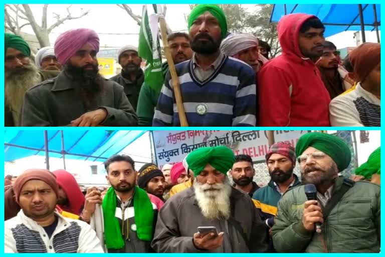 kisaan leader speech on tractor parade