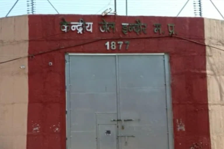 CENTRAL JAIL INDORE