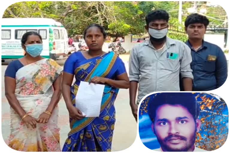 wife petition to ramanathapuram collector