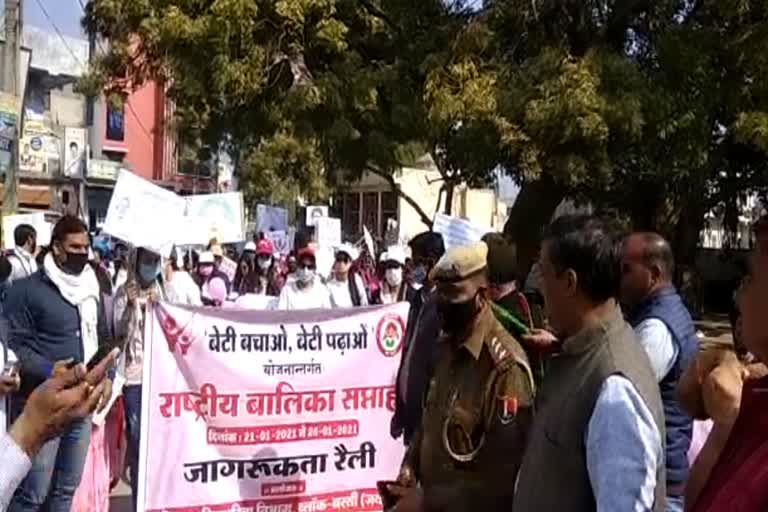 Rally in jaipur,  Rajasthan latest Hindi news