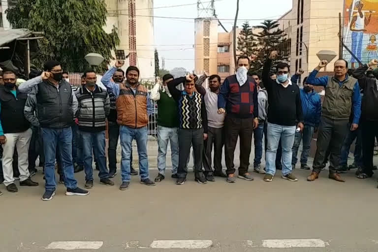 CMPF employees protest in dhanbad