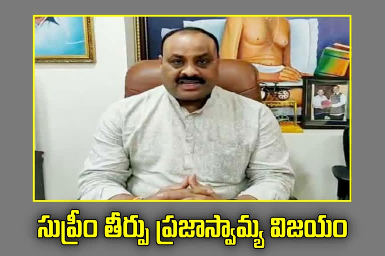 జగన్ వెంట నడుస్తారో..ప్రజాస్వామ్య హితులుగా నిలుస్తారో..తేల్చుకోండి