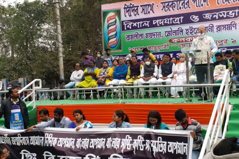 wb_kol_01_Tmc_Teachers_ organisation _ Rally_ Copy_ Pic_ Visual_Byte_ 7204003