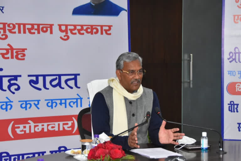 CM Trivendra Singh Rawat will visit Almora and Pauri district From 27 February