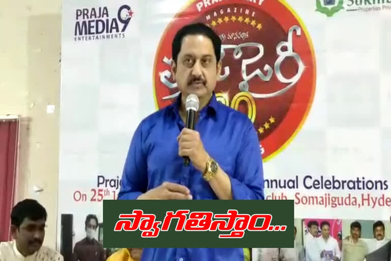 actor suman best wishes to ktr