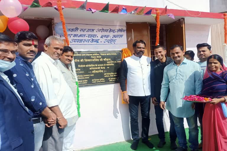 Inauguration of Anganwadi building