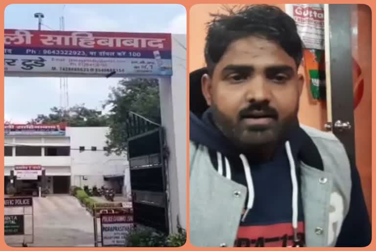 Delhi Police accused of demanding extortion money in Ghaziabad