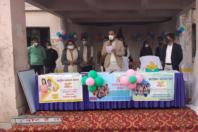 National Voters Day in Ramgarh