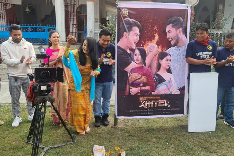 new bodo film khither muhurat completed