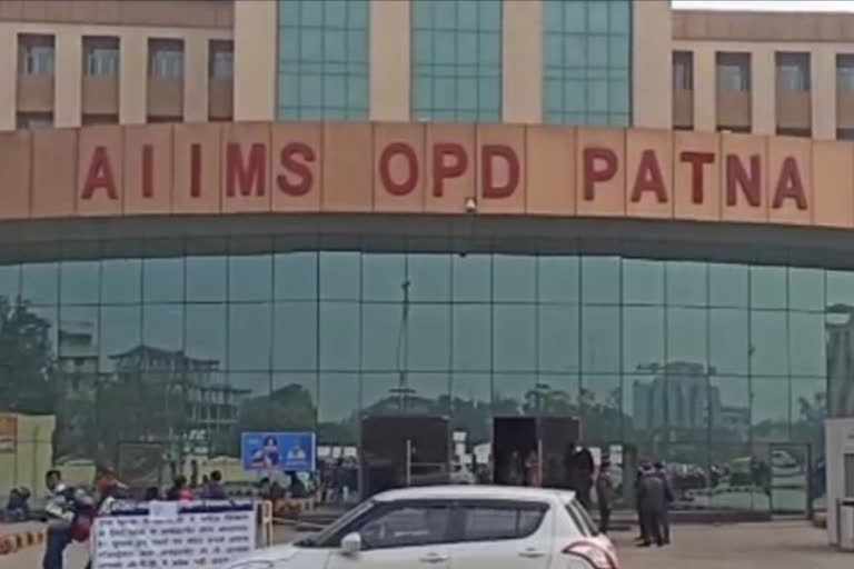 patna aiims