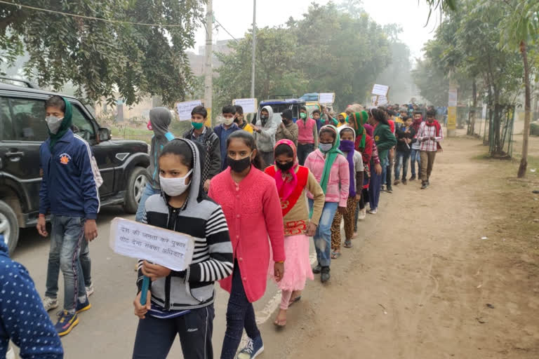 Voter awareness rally in Kaimur