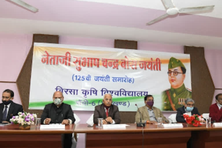 BAU celebrated 125th birth anniversary of Netaji Subhash Chandra Bose