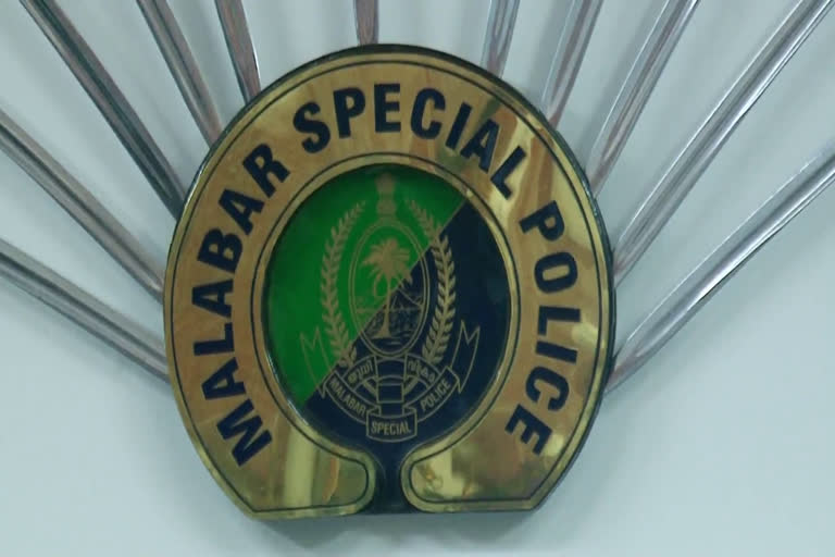 MSP 100th Anniversary Celebration  malabar special police  മുഖ്യമന്ത്രി പിണറായി വിജയന്‍  മലബാര്‍ സ്പെഷ്യല്‍ പൊലീസ്  എംഎസ്‌പി ശതാബ്‌ദി ആഘോഷം