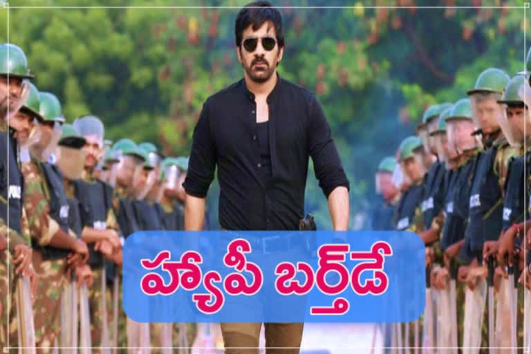 Mass maharaja Raviteja birthday story