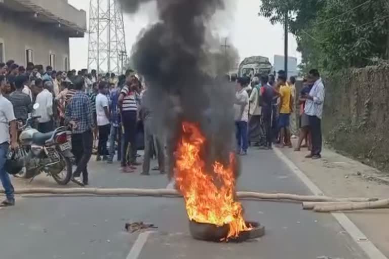 ରାସ୍ତା ଅବରୋଧ କଲେ ଗ୍ରାମବାସୀ