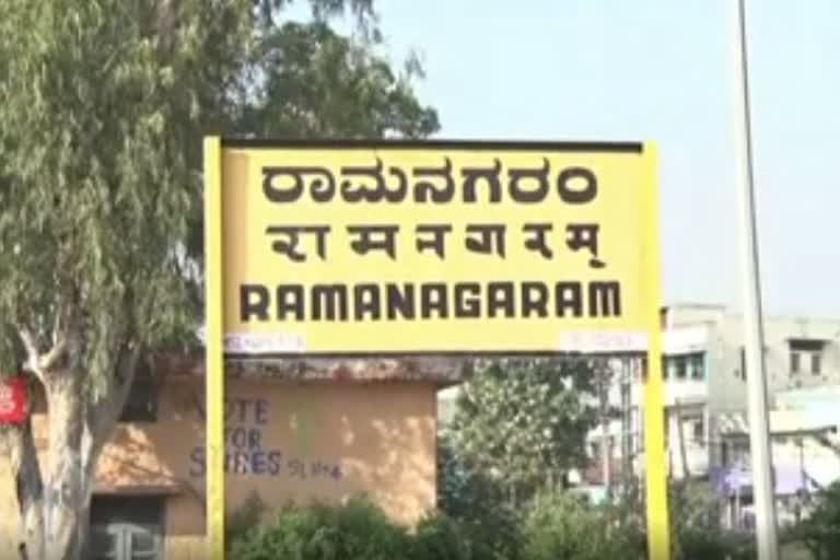 ರೈಲ್ವೆ ಯೋಜನೆ