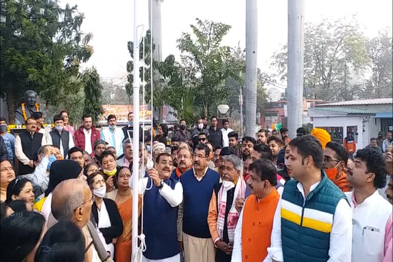 VD Sharma hoisted flag in BJP office