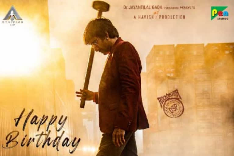 Raviteja Khiladi first glimpse