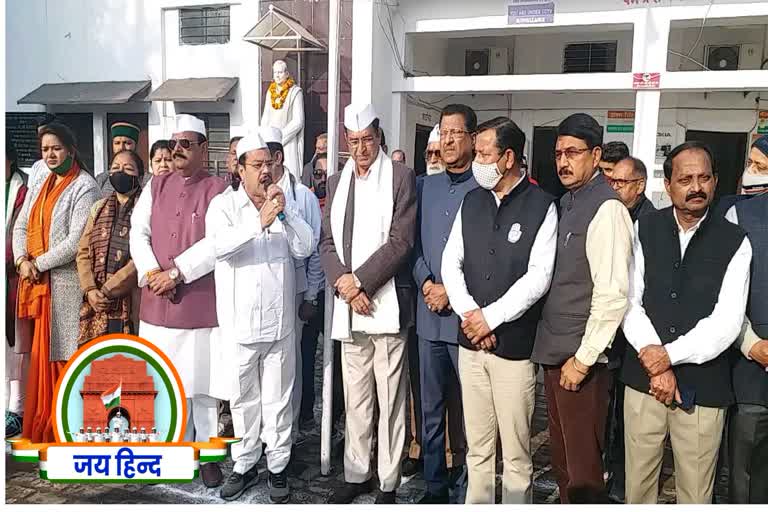 congress on republic day