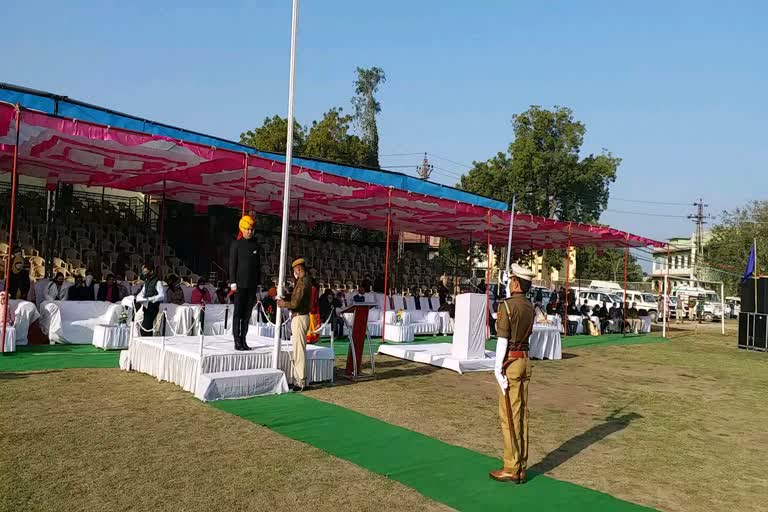 dungepur collector hoisted flag, डूंगरपुर में गणतंत्र दिवस समारोह