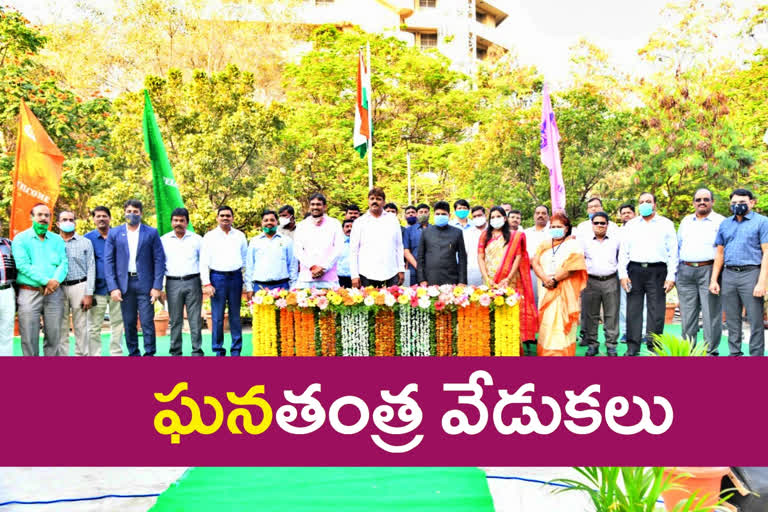 జీహెచ్​ఎంసీ కార్యాలయంలో ఘనంగా గణతంత్ర వేడుకలు