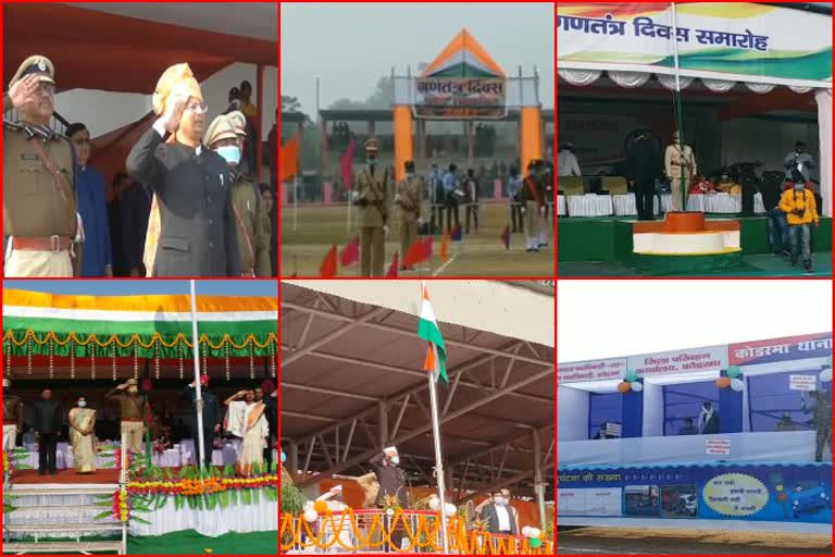 Republic Day celebrations celebrated with great pomp in jharkhand