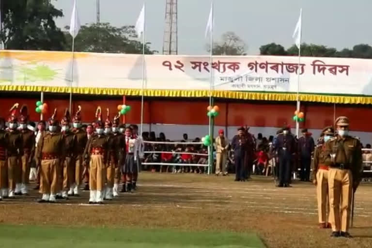 মাজুলী জিলা প্ৰশাসনৰ উদ্যোগত ৭২ সংখ্যক গণৰাজ্য দিৱস পালন