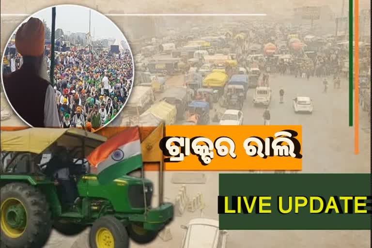 ଟ୍ରାଟ୍କର ରାଲି LIVE UPDATE